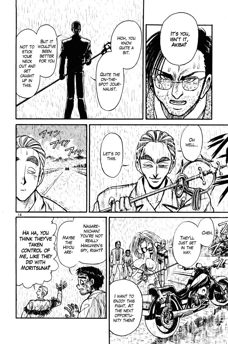 Ushio and Tora Chapter 262 15